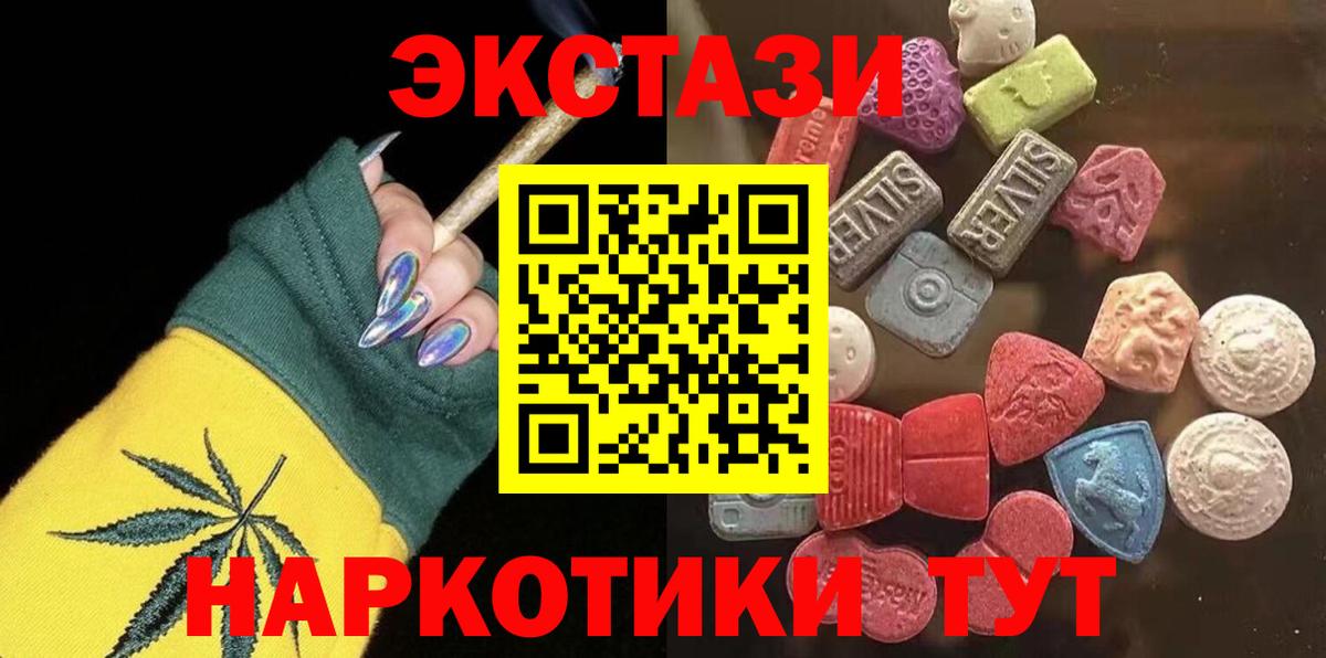 MDMA  Ливны  A-PVP СК кристаллы  Вход с VPN  Лсд 25  МЕФ   Cocaine  ГАШИШ  Марихуана 