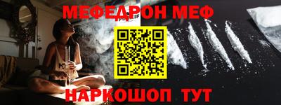 альфа пвп VHQ Жуковский