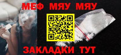 альфа пвп VHQ Жуковский