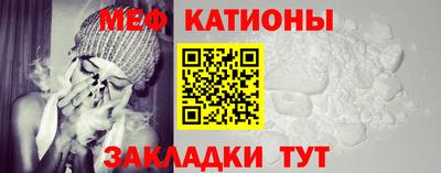 альфа пвп VHQ Жуковский