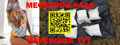 кокаин VHQ Заволжье