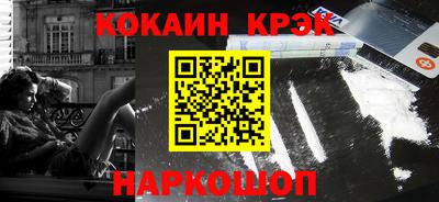 кокаин VHQ Заволжье