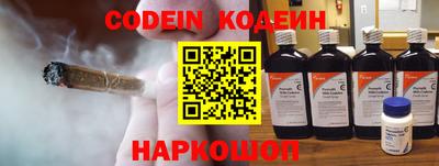 кокаин VHQ Заволжье