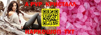 кокаин VHQ Заволжье