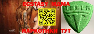 герыч Заводоуковск