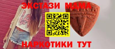 альфа пвп VHQ Жуковский