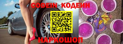 альфа пвп VHQ Жуковский