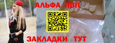 кокаин VHQ Заволжье