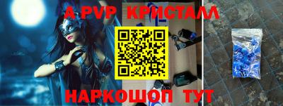 альфа пвп VHQ Жуковский