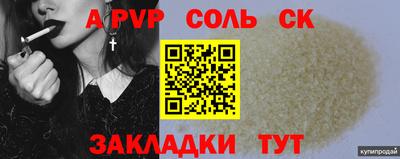 кокаин VHQ Заволжье