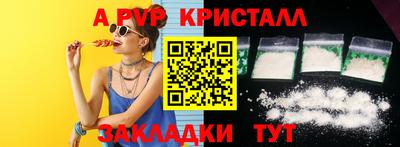 кокаин VHQ Заволжье