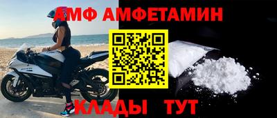 альфа пвп VHQ Жуковский