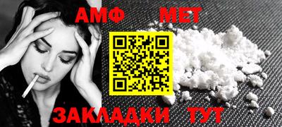 альфа пвп VHQ Жуковский
