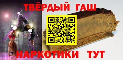 альфа пвп VHQ Жуковский