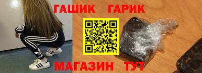 герыч Заводоуковск