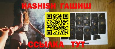 герыч Заводоуковск