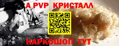 герыч Заводоуковск