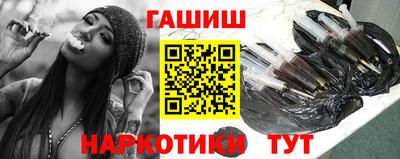герыч Заводоуковск