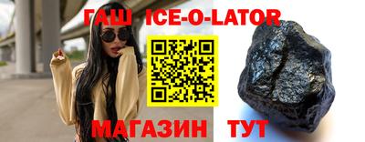 герыч Заводоуковск