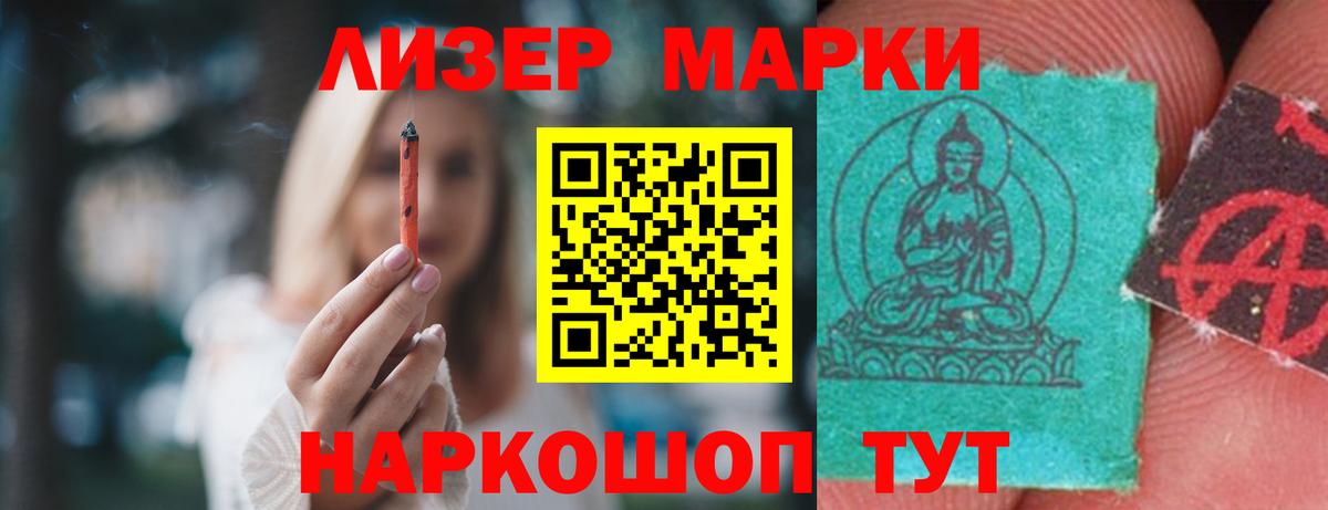 ЛСД экстази кислота  Вход с VPN  ЛСД экстази кислота  Ливны 