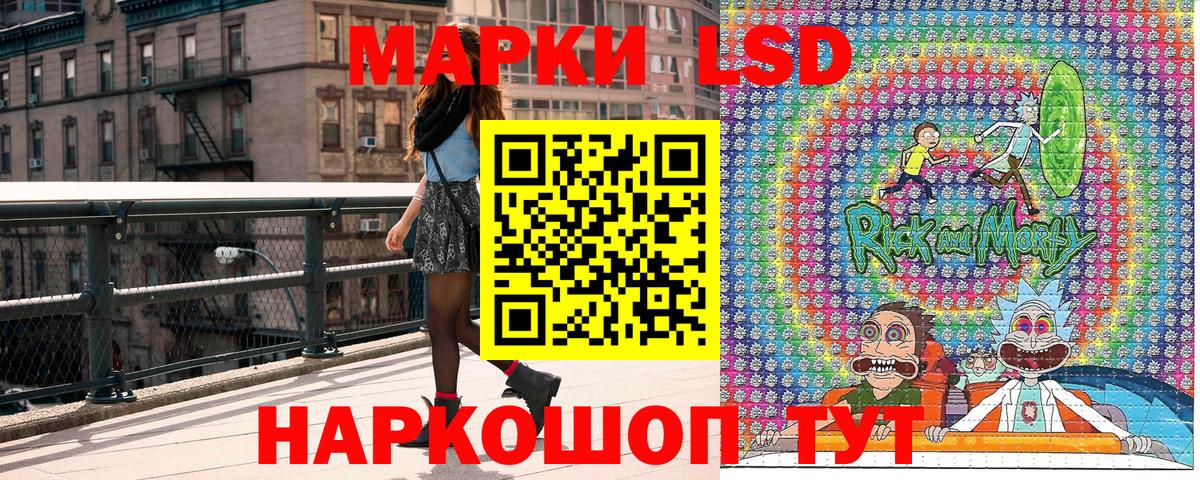 Ливны  Марки 25I-NBOMe 1,5мг  Вход с VPN 