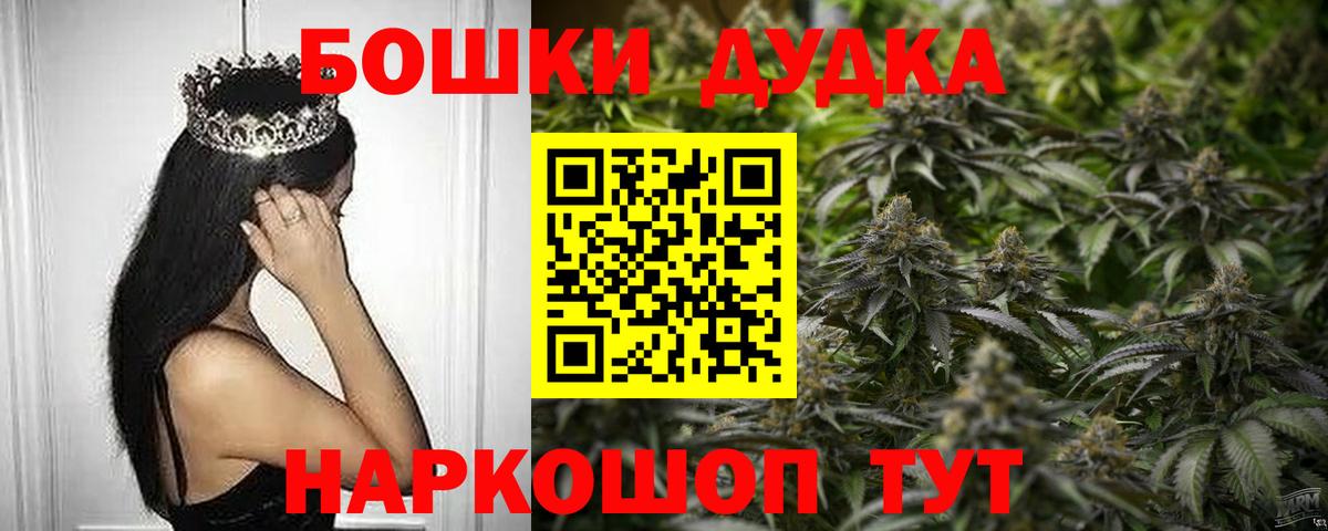 Ливны  Бошки марихуана LSD WEED  Вход с VPN  Конопля индика  Конопля Bruce Banner  Бошки марихуана White Widow 