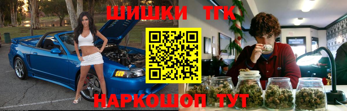 Шишки марихуана тримм Ливны